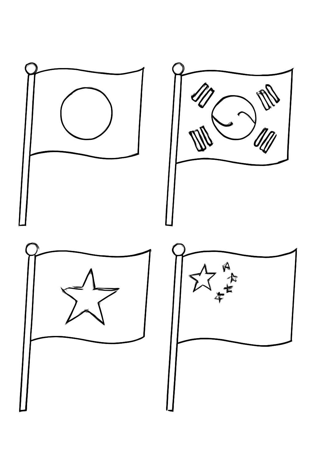 Asian Flags